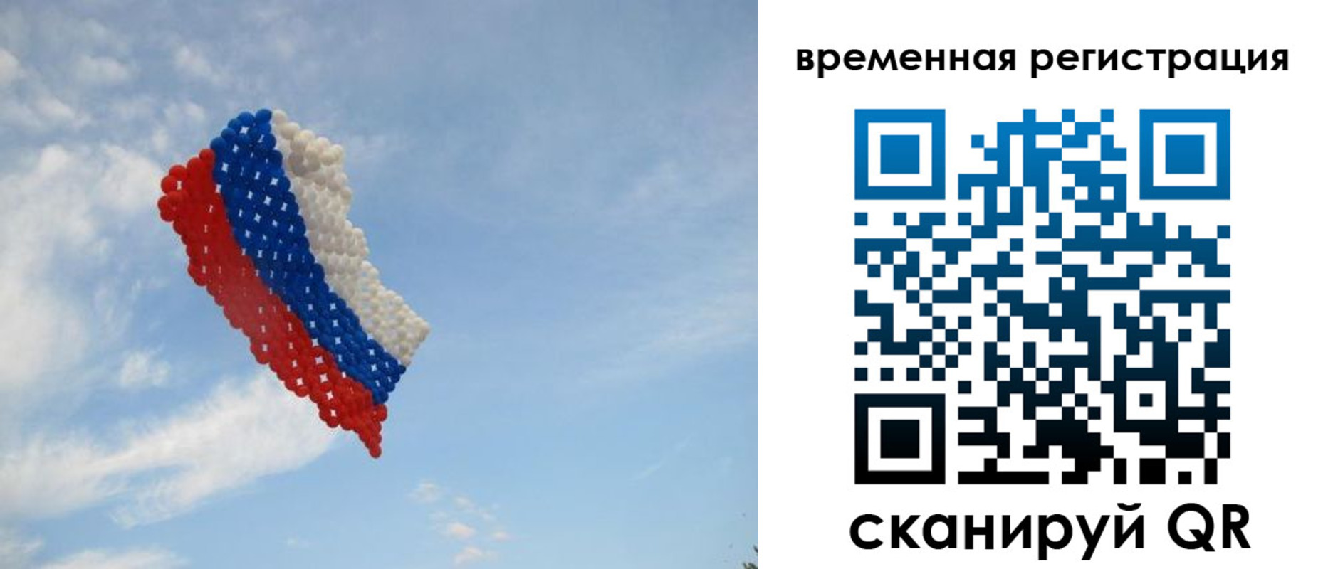 прописка штамп в Нижневартовске