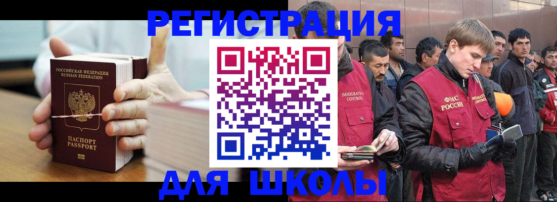 регистрация в Нижневартовске