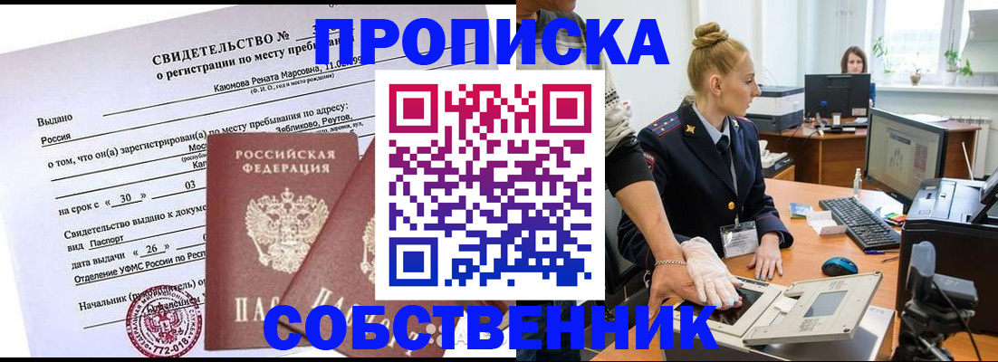 временная регистрация госуслуги в Нижневартовске