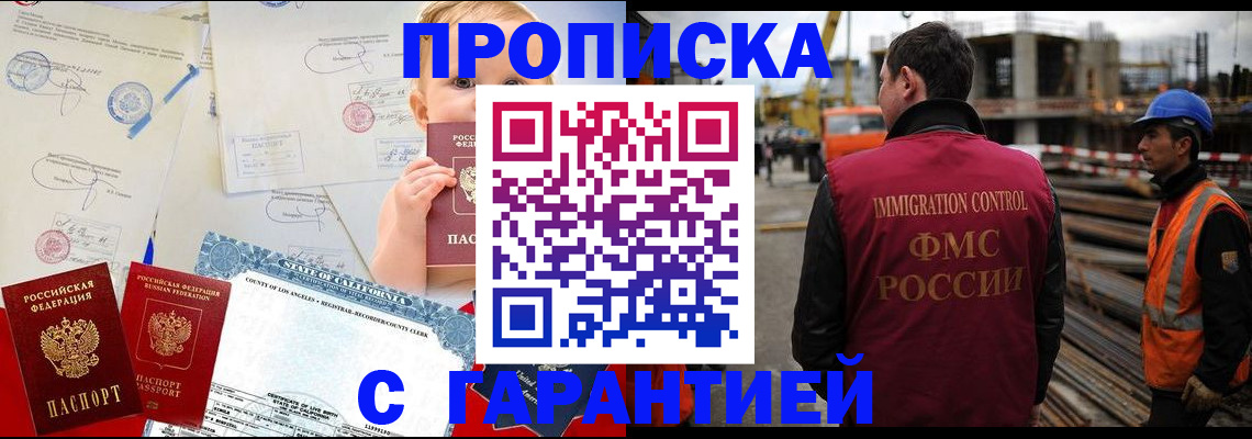 регистрация для школы в Нижневартовске
